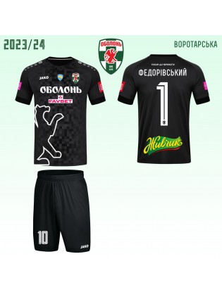 Комплект форми ФК Оболонь Київ - чорна воротарська